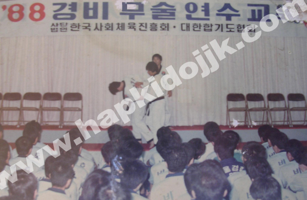 1988-JO_seminar_police